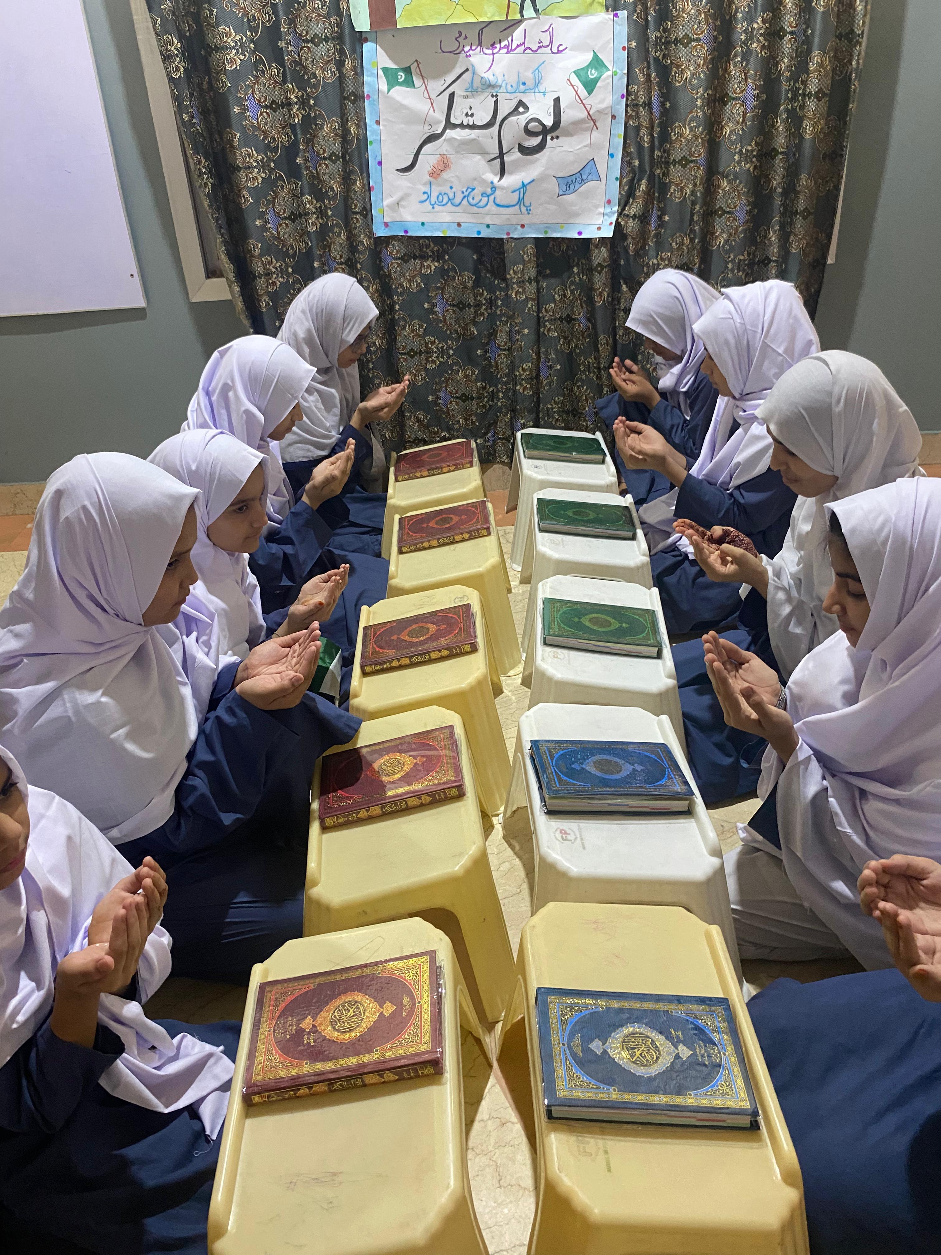Students reading the Quran