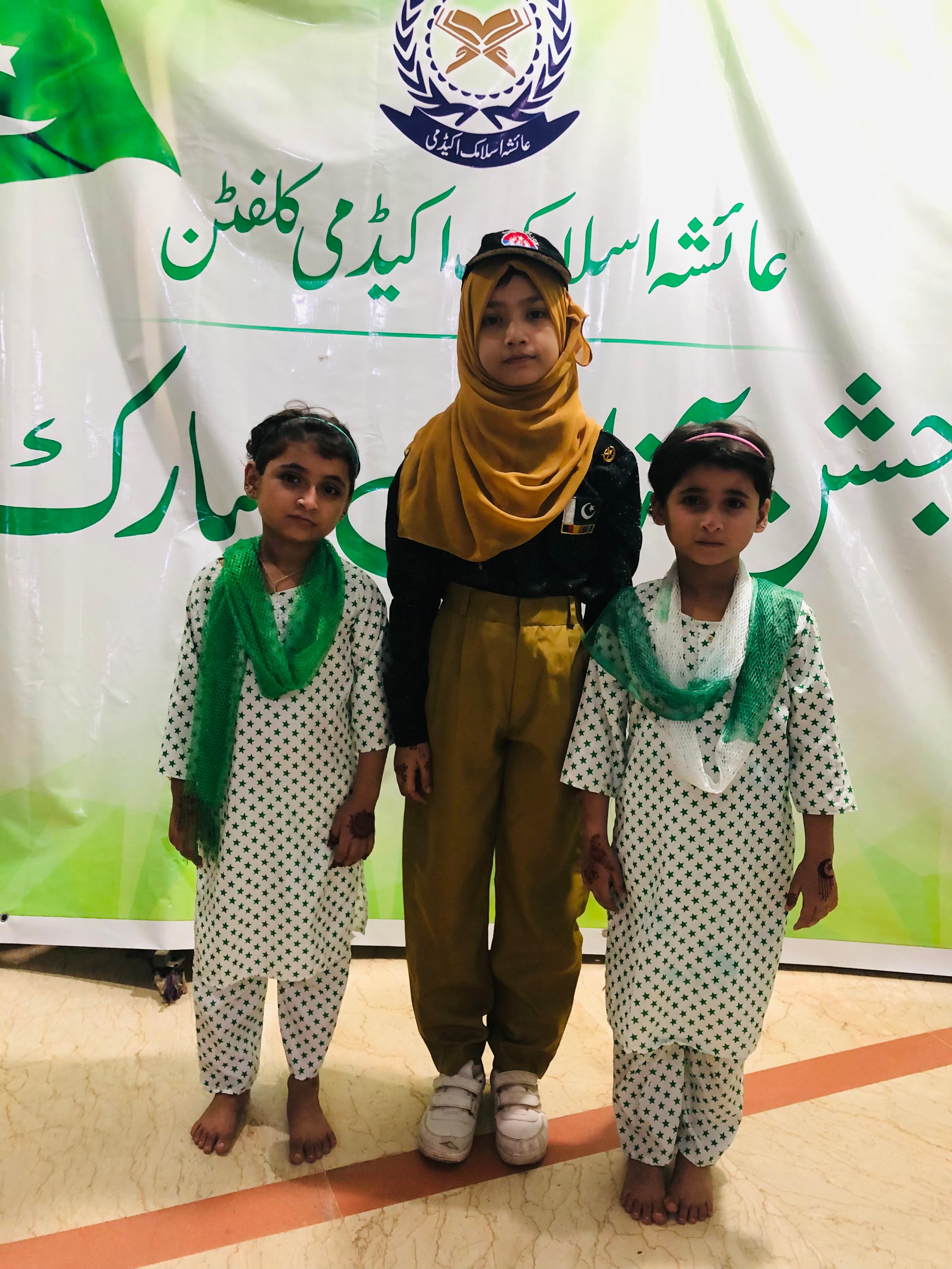 Aisha Islamic Academy activities