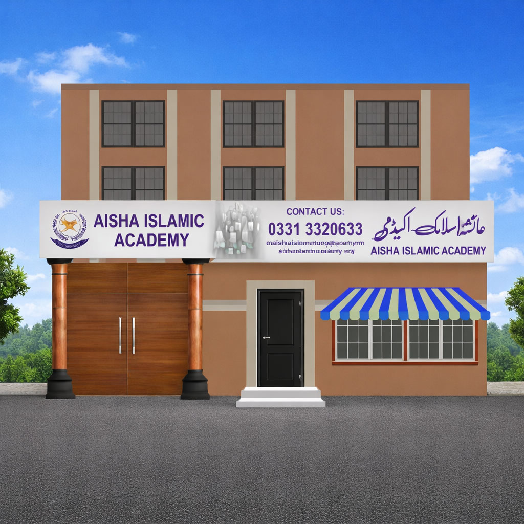 Our academy