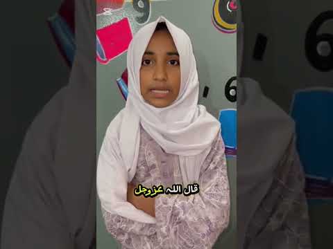Aisha Islamic Academy – Empowering Girls Through Islamic Education | Karachi #motivation