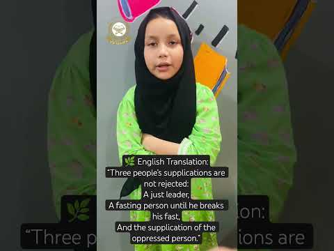 #Ramadan #Dua #Hadith #IslamicReminder #aishaislamicacademy #donation