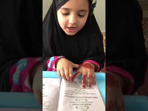 Our little angel reciting Kalma